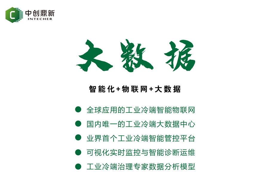 重慶市人力社保局在中創(chuàng)鼎新等12家單位設(shè)立市級(jí)博士后科研工作站